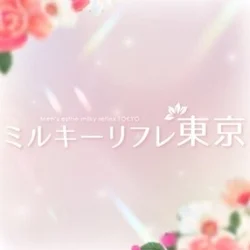 ミルキーリフレ東京 目黒