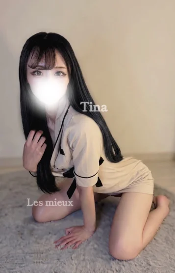 てぃな