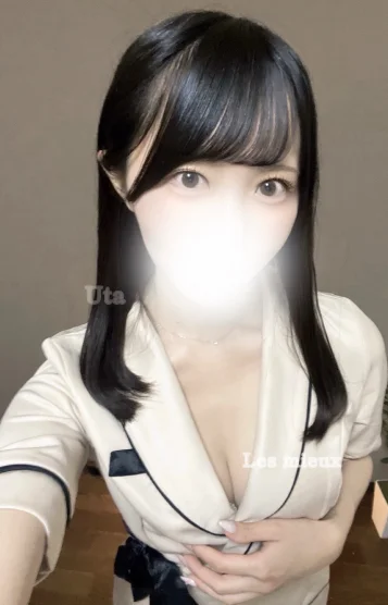 うた