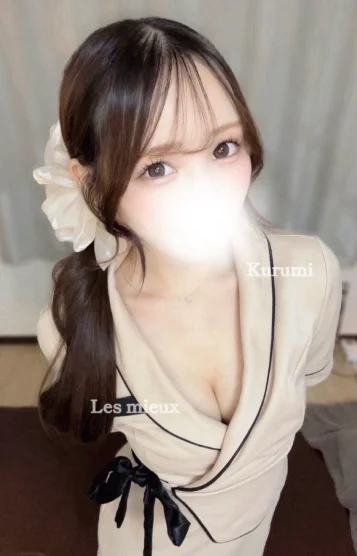 くるみ