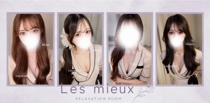 Les mieux