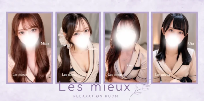 Les mieux