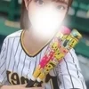 えま