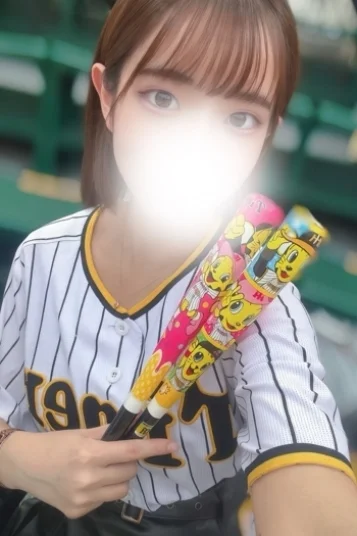 えま