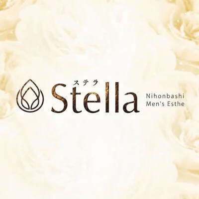 stella ステラのメリットイメージ(4)