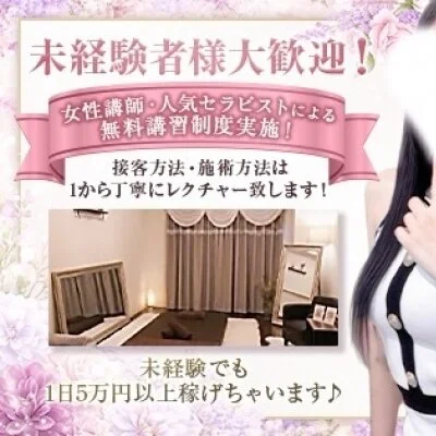 Collection -コレクション-のメリットイメージ(3)