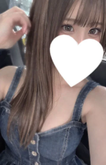 るな