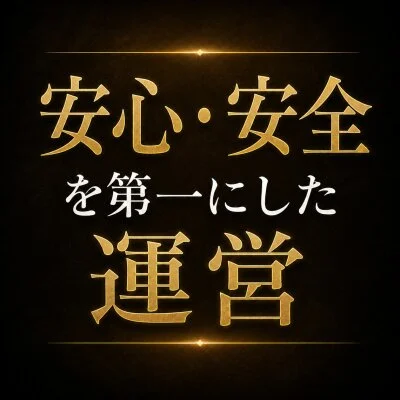 メンズエステ　MELLONA~メローナ~広島のメリットイメージ(2)