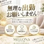 採用担当の店長さん