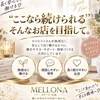 「ここなら続けられる」そんなお店を目指して。のサムネイル