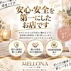 安心・安全を第一にしたお店ですのサムネイル