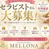まずは話だけでも大歓迎です♪のサムネイル