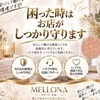 困った時はお店がしっかり守りますのサムネイル