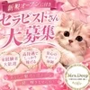現在在籍3名しか居ません！！！！のサムネイル