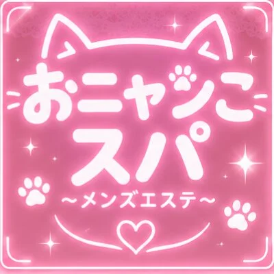 お店の特徴その1