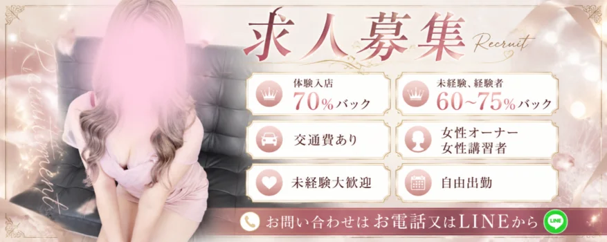 蓮