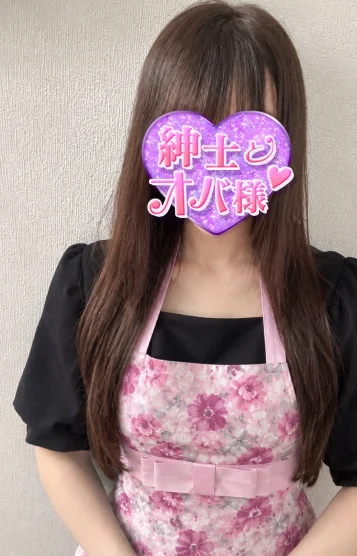 芳子
