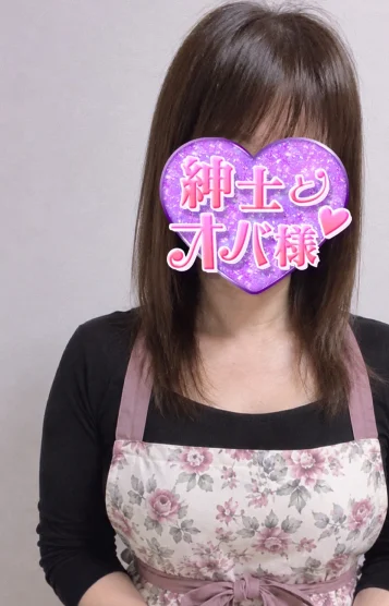 博子