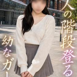 ☆超美形セラピストご案内可能☆