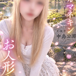 今すぐ癒されたいあなたに…