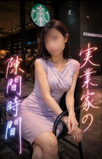 山鼻 シオリさん