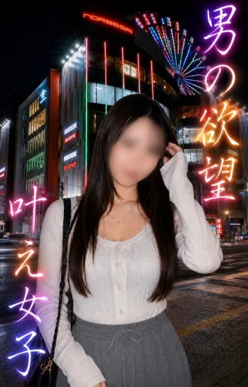 篠路 ミライさん