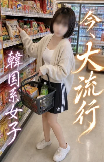 桑園 ユミさん