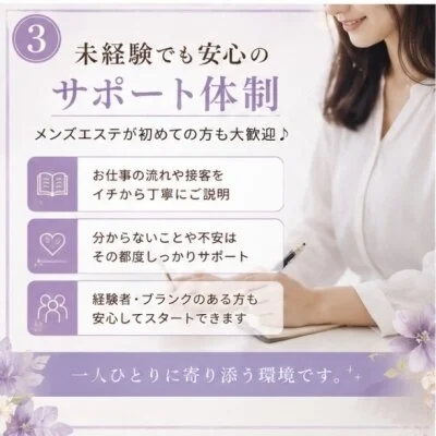円山女子-妻とお姉さん-のメリットイメージ(3)