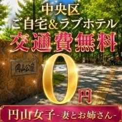 お店のコースその2