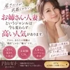 「もう若くないから、メンズエステは厳しいかな…」のサムネイル