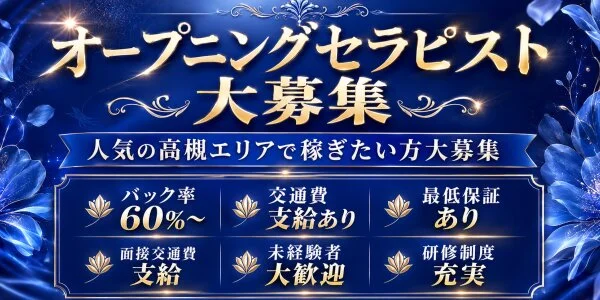 Mrs.Blue Dahlia  （ミセスブルーダリア）の待機室写真