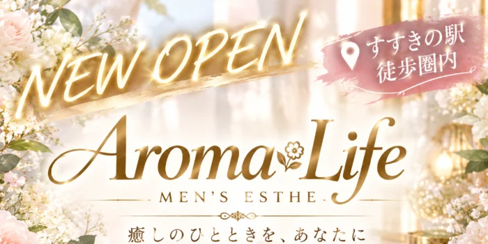 Aroma Life