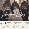 未経験大歓迎🌸のサムネイル