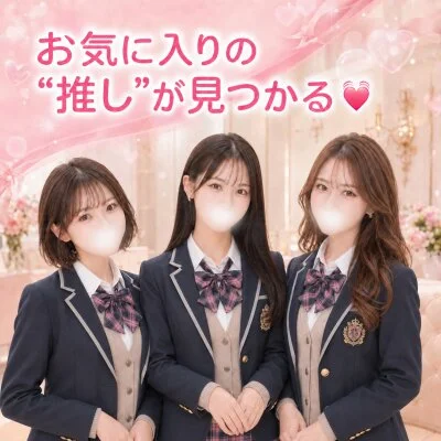 お店の特徴その3