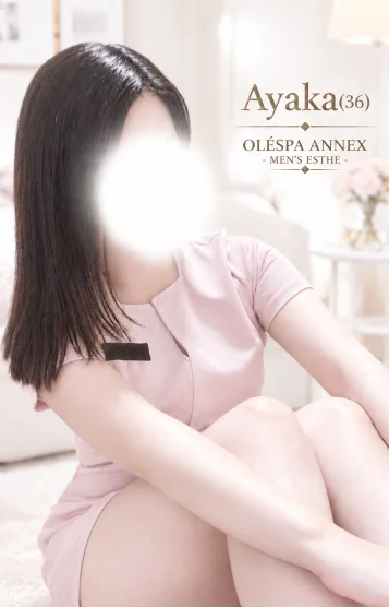 Ayaka