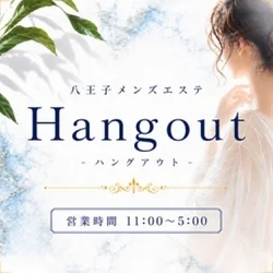 Hangout - ハングアウト -