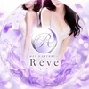 Reve
