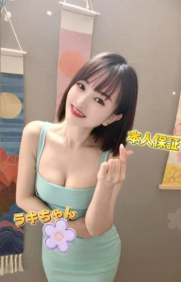 ラッキー