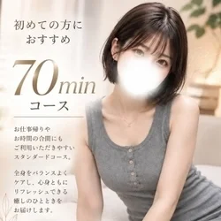 お店のコースその1