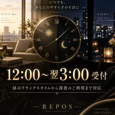 お店の特徴その1