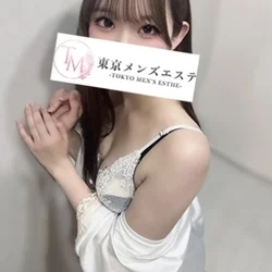 みる