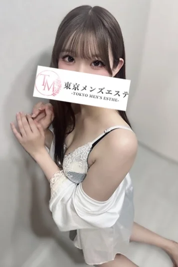 みる