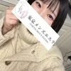 えりな