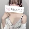 みる