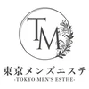 東京メンズエステ-TokyoMensEsthe-巣鴨ルーム