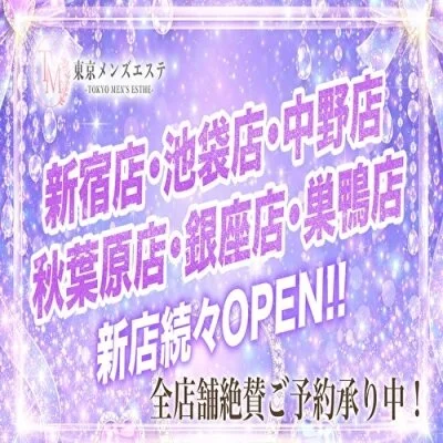 お店の特徴その2