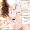 佐久間すず