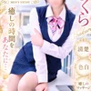 春野桜
