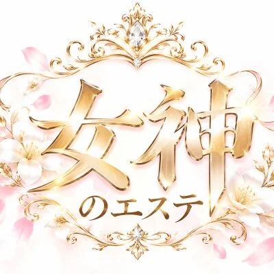 お店の特徴その1
