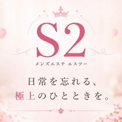 お店の特徴その1